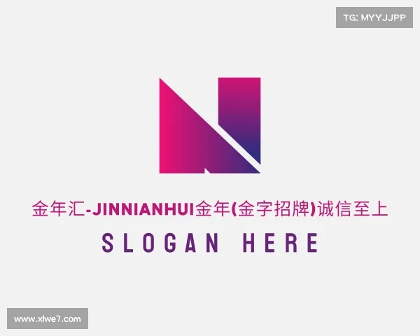 网址金年汇-jinnianhui金年(金字招牌)诚信至上